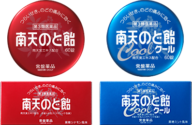商品ラインナップ 南天のど飴 つらいせき のどの痛みに効く 常盤薬品工業